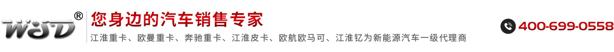 阜陽市萬事達汽車銷售有限公司