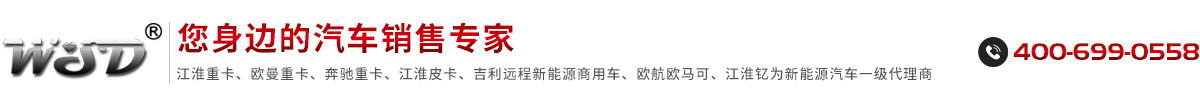 阜陽市萬事達汽車銷售有限公司