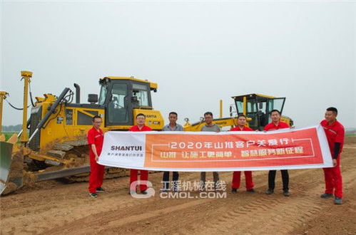 山推2020 客户关爱行 走进山东重工 济南莱芜 绿色产业园