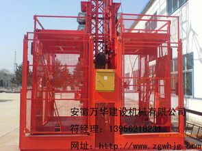 万华机械 巢湖施工升降机销售 施工升降机厂家, 万华机械 巢湖施工升降机销售 施工升降机厂家生产厂家, 万华机械 巢湖施工升降机销售 施工升降机厂家价格