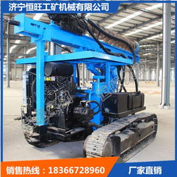 陕西榆林厂家销售工程专用光伏打桩机履带式全液压打桩机 山东济宁恒旺钻机厂 水井钻机,打桩机