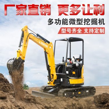 小挖机挖沟槽土方多少钱一方
